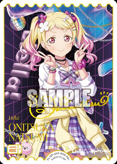 鬼塚夏美(PE+) 【PL!SP-PB2-E09-PE+】